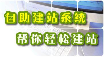 网上购物,软件开发,网络赚钱,网络信息,科技产品,招商引资,国际贸易,汽车房屋交易以及各类服装电子橡胶汽车零部件产品,工厂,厂商-中国永航科技信息商务网