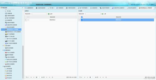 计算机毕业设计 springboot宠物医院管理 宠物商城购物系统 附源码